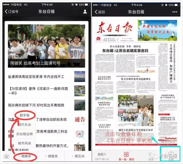 关注344国道的看过来，这里有最新进展