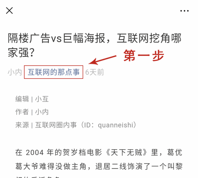 高德招聘_特别策划 滴滴下线 高德暂停 嘀嗒关闭 午夜场 顺风车末日已来