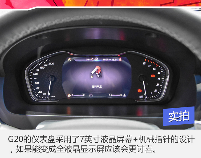 写完这稿我就被厂商公关拉黑了,但是它真的比GL8要更实惠啊!