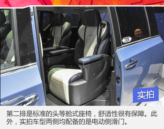 写完这稿我就被厂商公关拉黑了,但是它真的比GL8要更实惠啊!