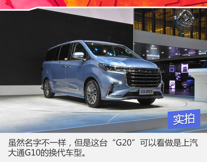 写完这稿我就被厂商公关拉黑了,但是它真的比GL8要更实惠啊!