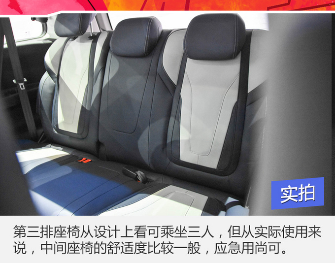 写完这稿我就被厂商公关拉黑了,但是它真的比GL8要更实惠啊!