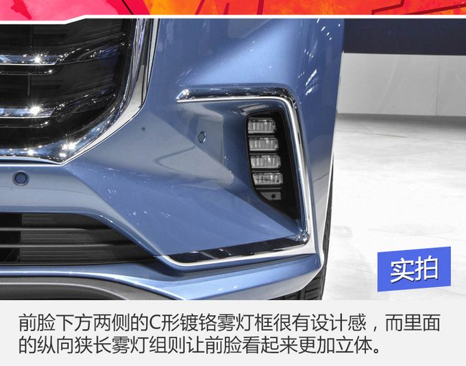 写完这稿我就被厂商公关拉黑了,但是它真的比GL8要更实惠啊!