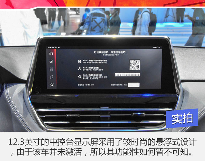 写完这稿我就被厂商公关拉黑了,但是它真的比GL8要更实惠啊!