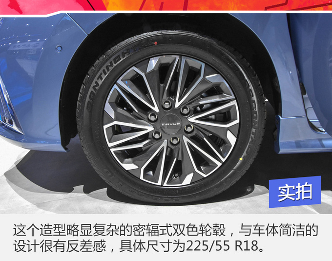 写完这稿我就被厂商公关拉黑了,但是它真的比GL8要更实惠啊!
