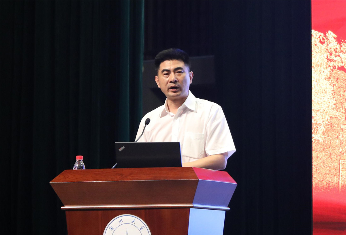 兰州大学“深化改革 以本为本 培养一流人才”暑期专题研讨