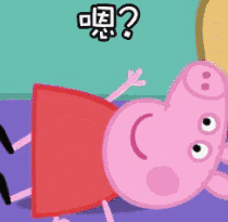 抖音社会人抢占城西银泰城!爱豆小猪佩奇手