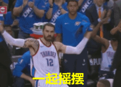 【nba表情包】您的好友吉米-巴特勒已上线