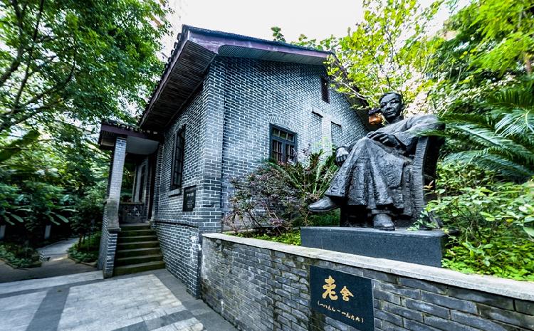 北碚有一处老舍故居,它还有个别名叫多鼠斋