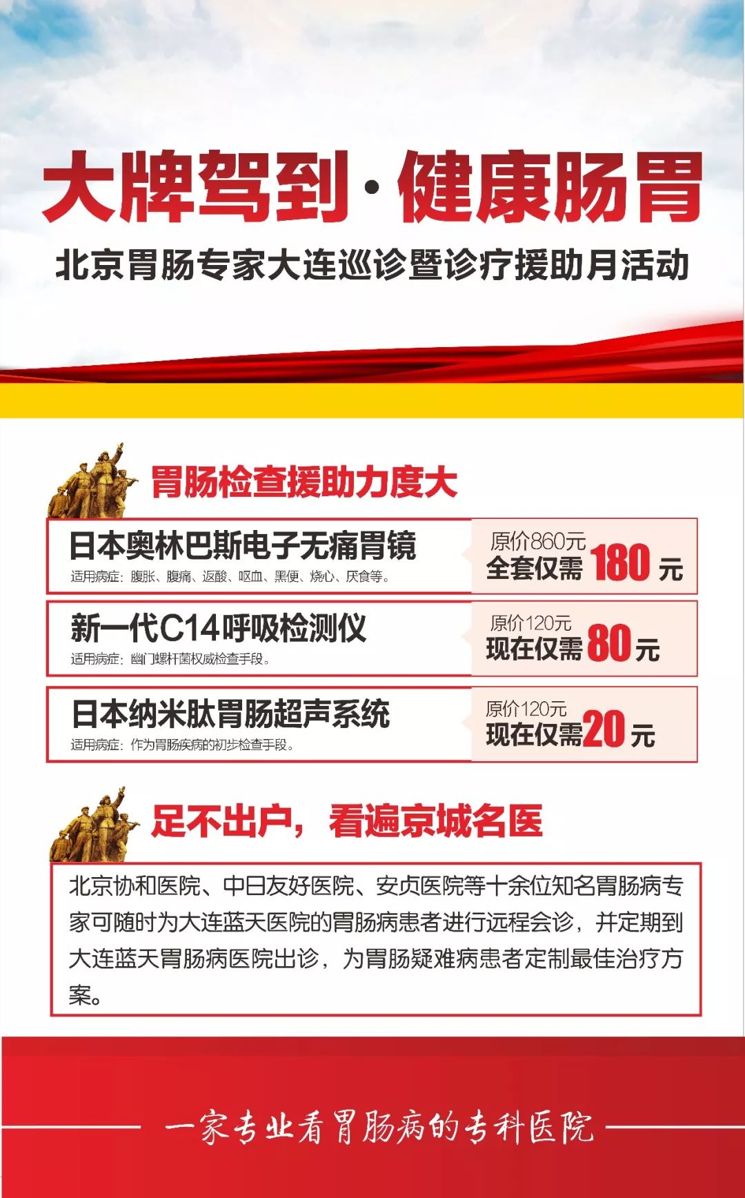 最近老是胃疼,吃药都不好使,不会是胃癌吧?|胃