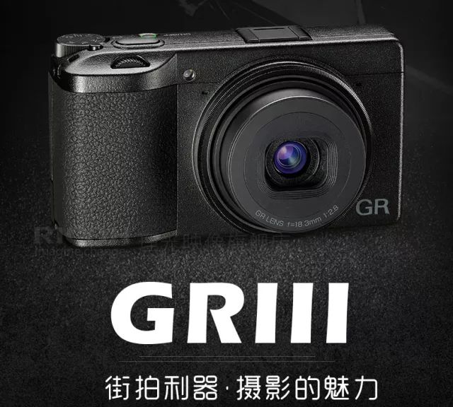 最佳便携相机新登场 理光GR3买不买？