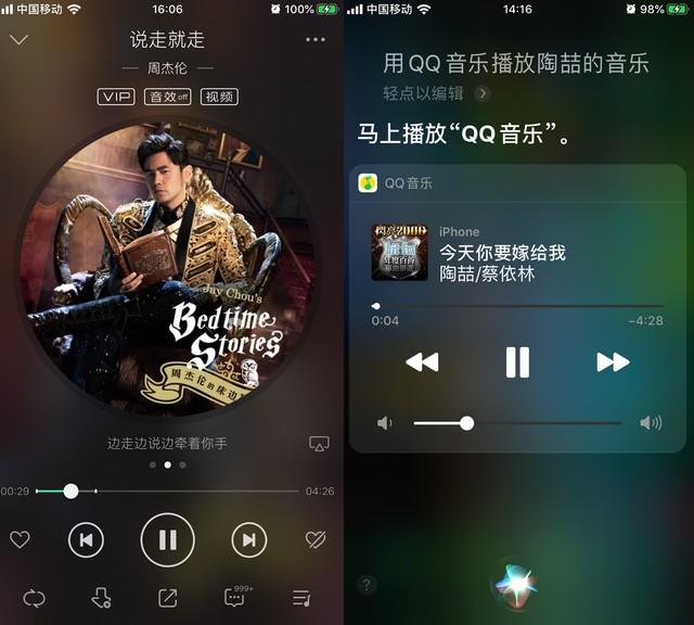 怎么使用siri播放音乐 2e4e-ifrwayw8038286.jpg