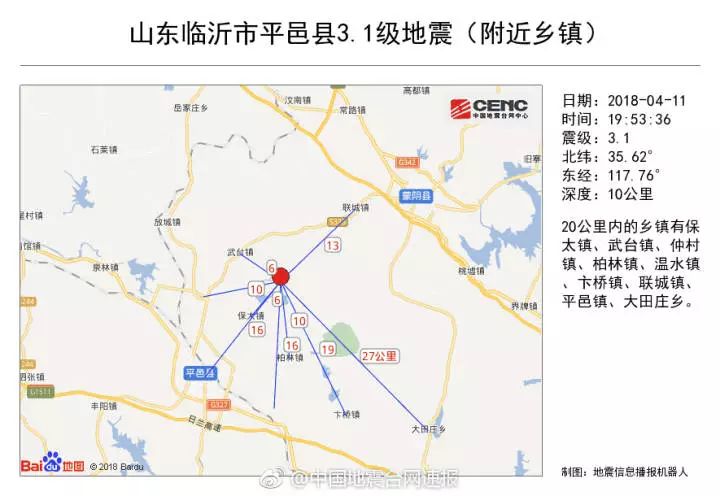 平邑人口_平邑县的人口(3)