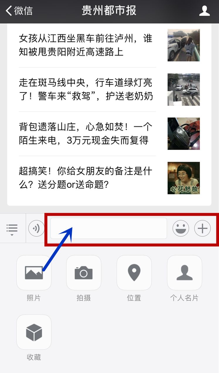 超燃电影《厉害了,我的国》抢票开始了