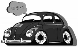 一成首付弹个车是玩套路还是真便宜?