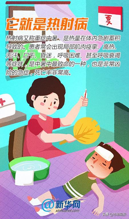 高温“烧烤模式”开启，出门一定要当心它