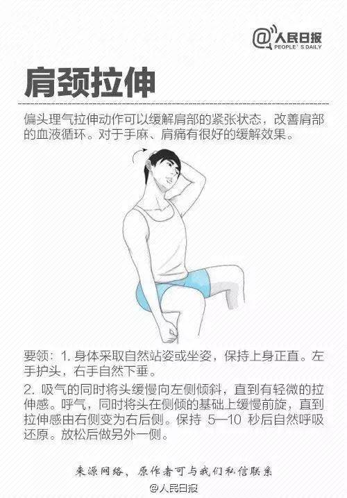 如何拉伸全身韧带 25Vv-fyshfuq4290048.jpg