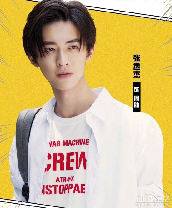 《网球王子》国产真人电视剧海报公布:角色姓名更改 更具中国特色