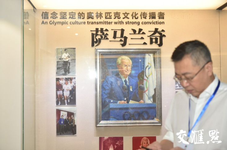 南京奥林匹克博物馆四周年,66年前的珍贵奥运