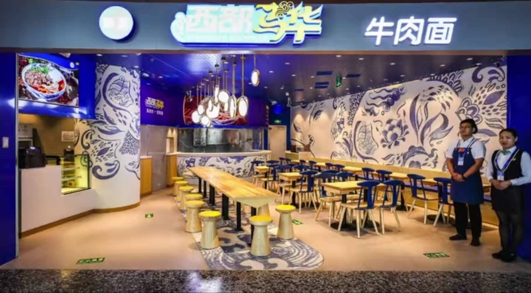 寻味 大兴国际机场 南米北面 地方美食吃到嗨 地方美食 北面 新浪新闻