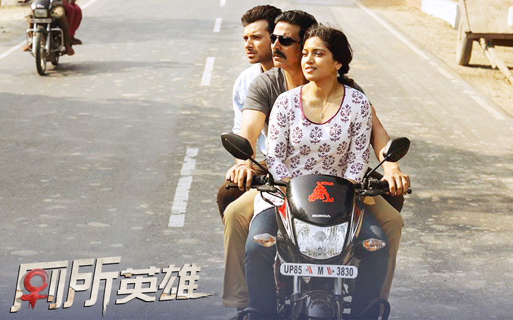 《厕所英雄》助力女性力量,2018年女性平权成