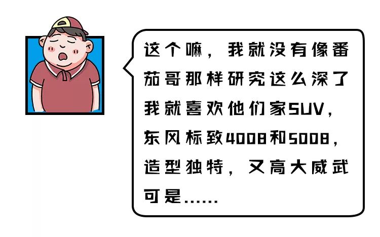 速看！ 7月31日前买这台欧系中型SUV，可终身免费保养！