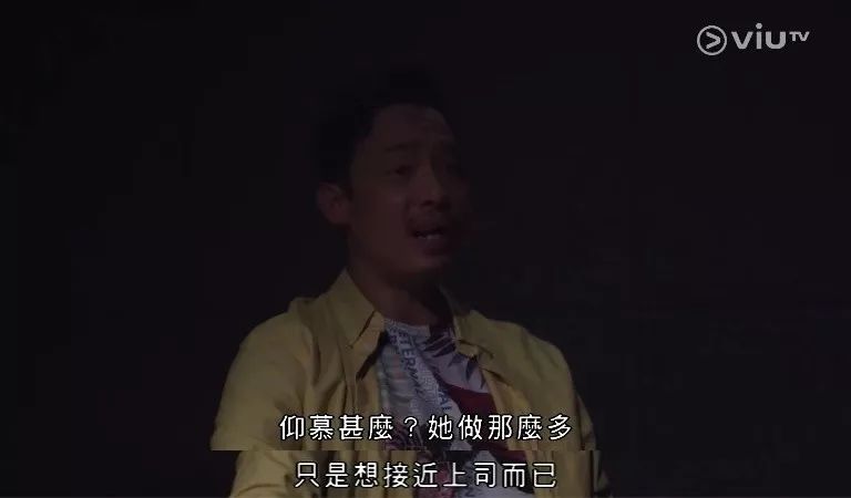 最近的话题港剧,关乎一个「性」字 最近的话题港剧,关乎一个「性」字