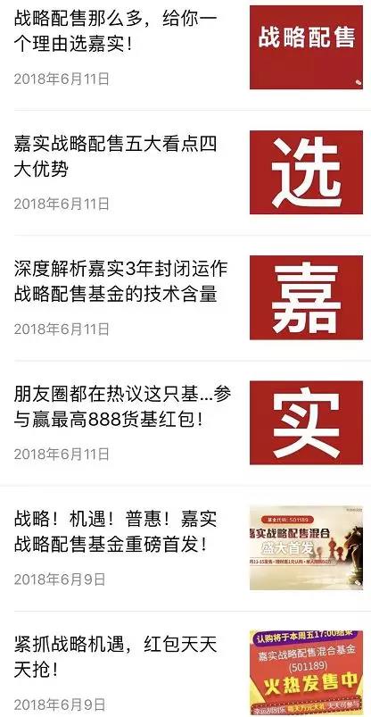 有人300万顶格申购独角兽基金 南方基金高管集