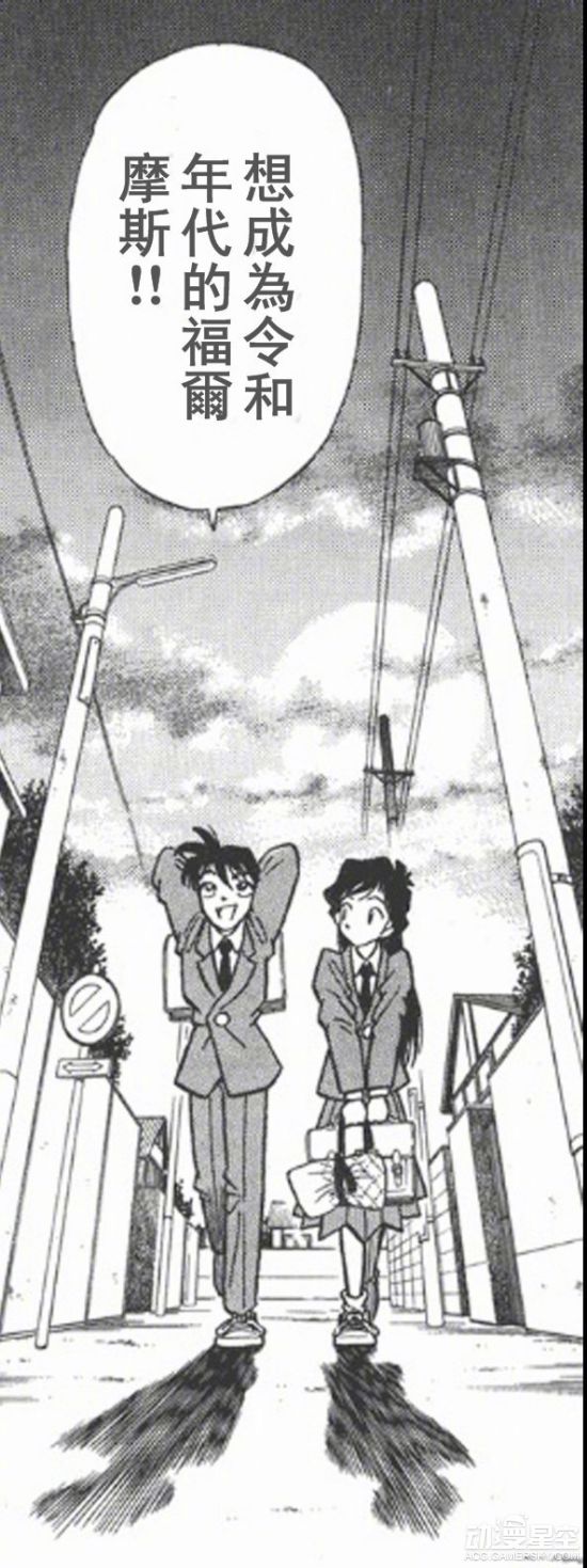 《名侦探柯南》官宣:我想成为令和年代的福尔摩斯