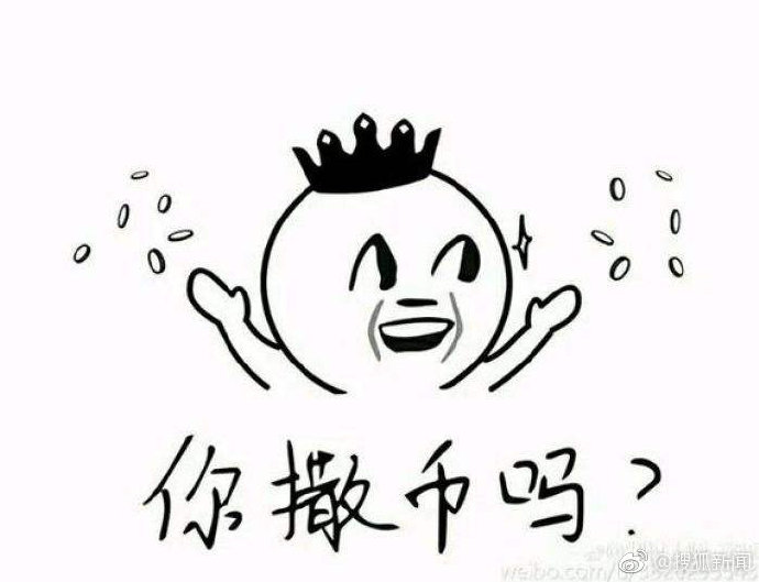 求别下雨了都晒不干内裤了 轻松一刻2月22日晚间版