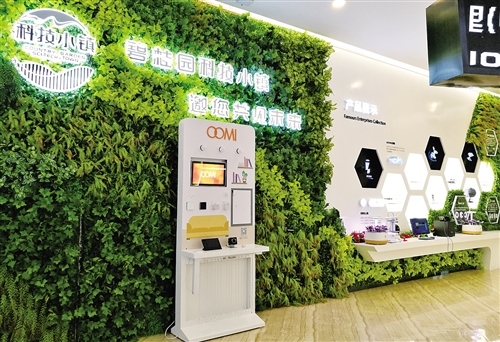 碧桂园潼湖科技小镇:产业先行 释放智慧潜力