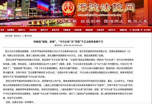 客户端头条运营,客户端头条运营模式