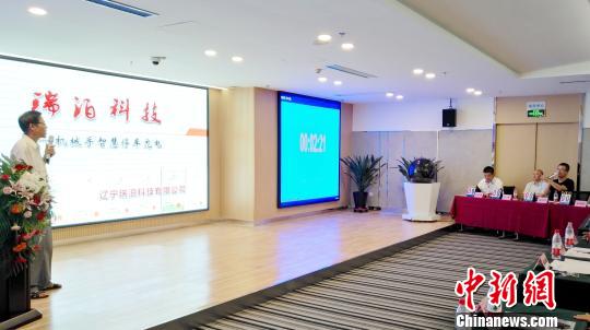 辽宁创新创业大赛行业赛启动 科技企业角逐激烈