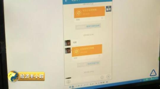 灰色项目-挂机方案微信群竟变作案