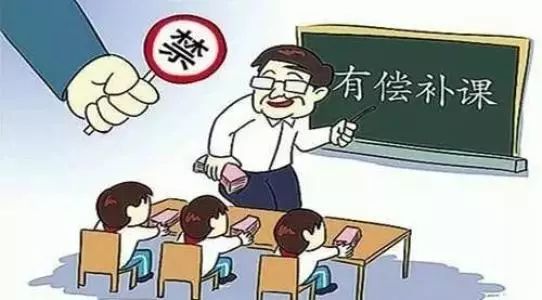 叫停!哈尔滨1268家违规培训机构被查处,严查超