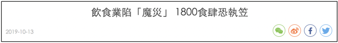 (图片来源:文汇报)