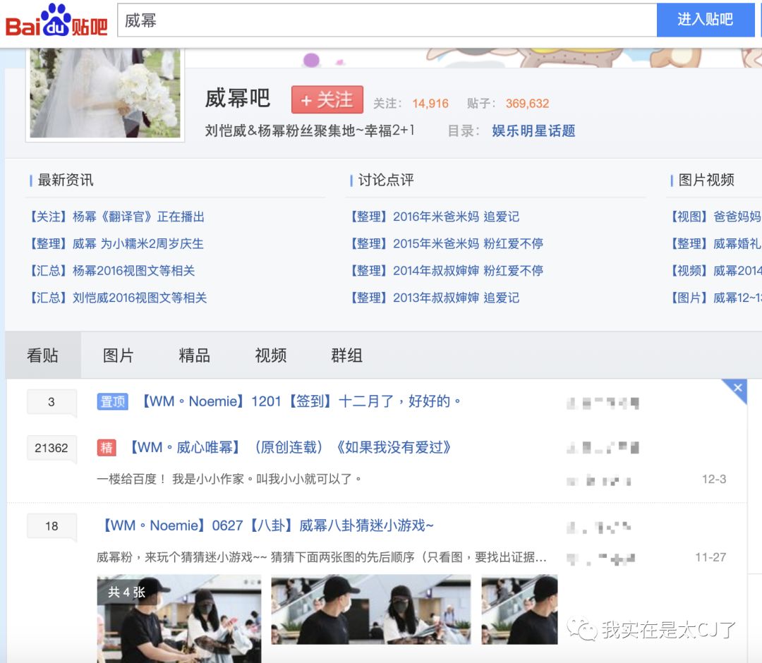 杨幂和刘恺威,终于还是离了…