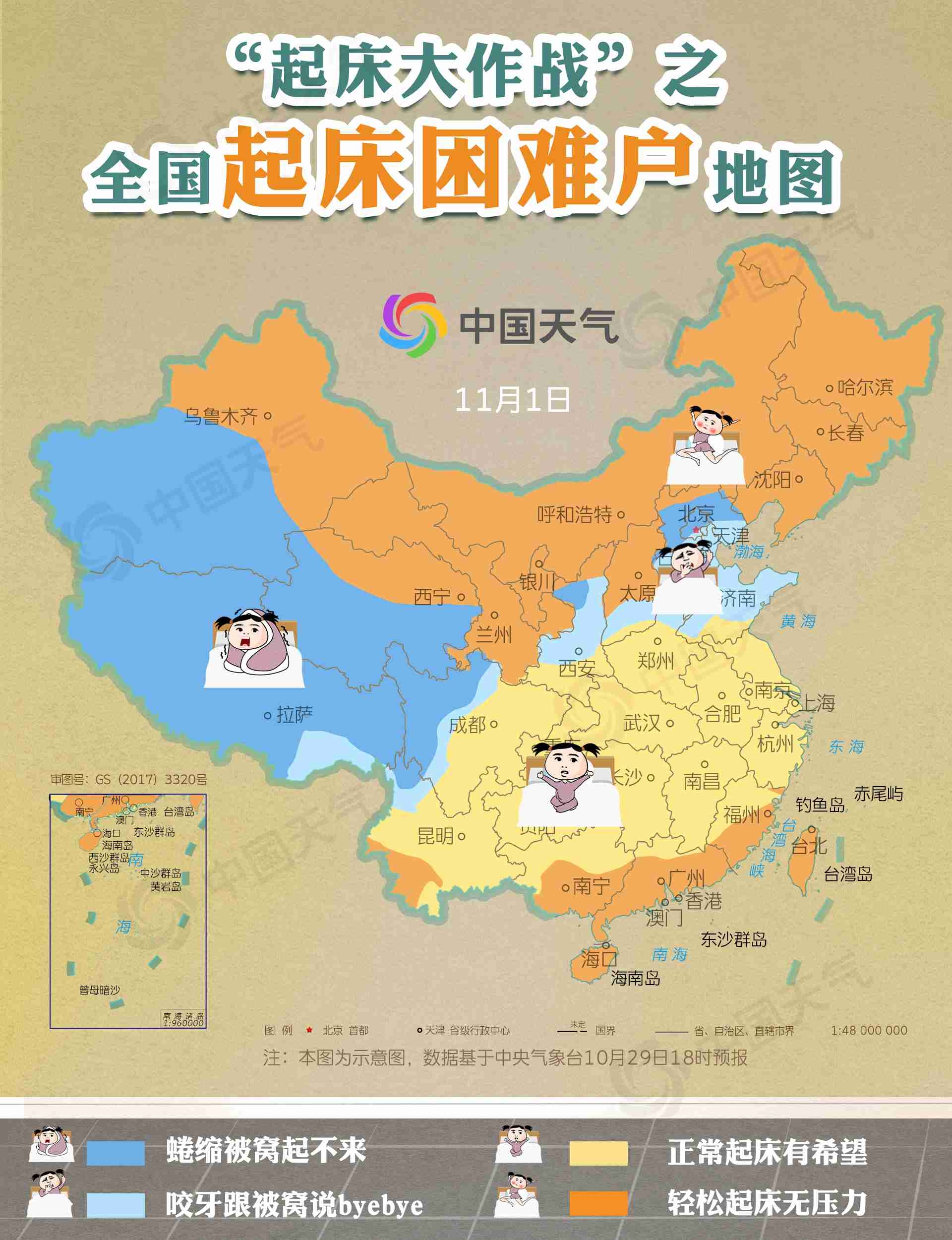 「365用户登录」浦发银行3个月领37张罚单 信贷管理制度不要形同虚设