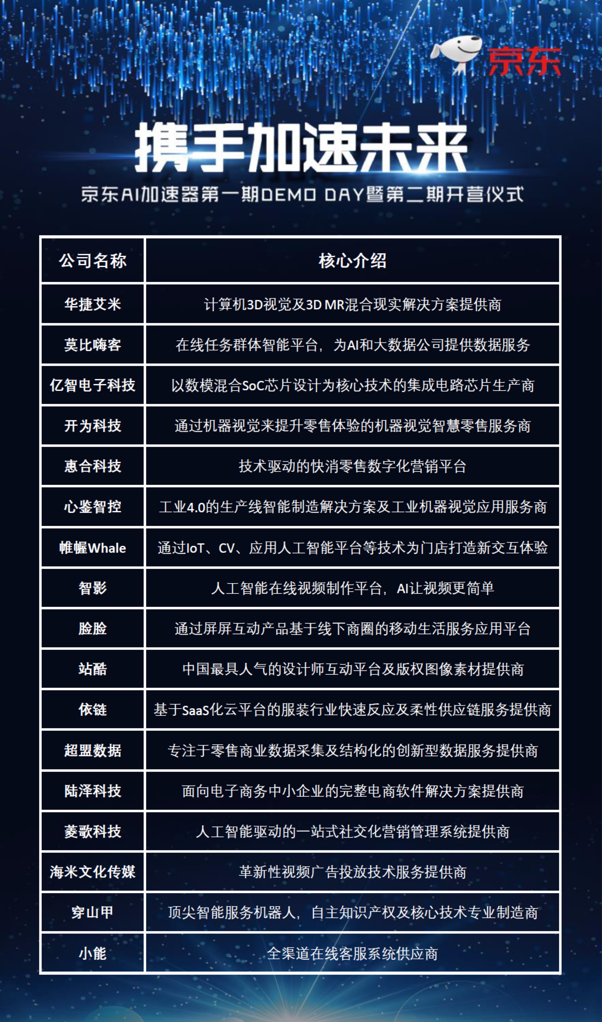 外网加速器永久免费版 UPQU-htzuhtn7653507.jpg