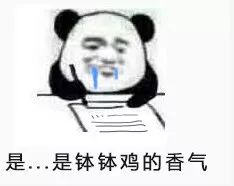 流着口水做完！这套美食试卷火了！