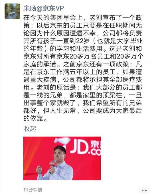 mg不朽卡免费,女子朋友圈晒自拍照,被用作“招嫖信息”传播!这五类照片不能晒,两项功能赶紧关闭