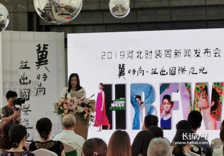 2019�ӱ�ʱװ�����ŷ�������ʯ��ׯ�ٰ�