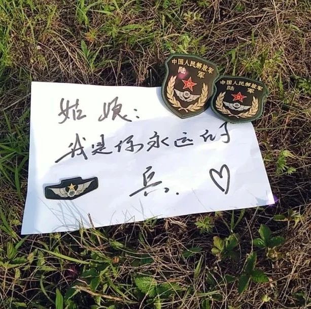 部队装备换季保养板报