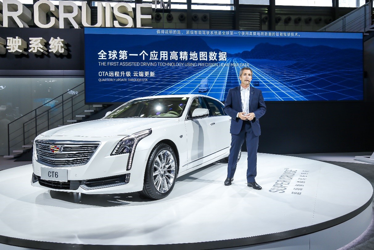 高德联手凯迪拉克发布Super CruiseTM 超级智能驾驶车型CT6即将国内上市