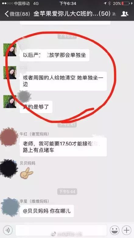严书记栽了:广安市委副书记严春风接受纪律审