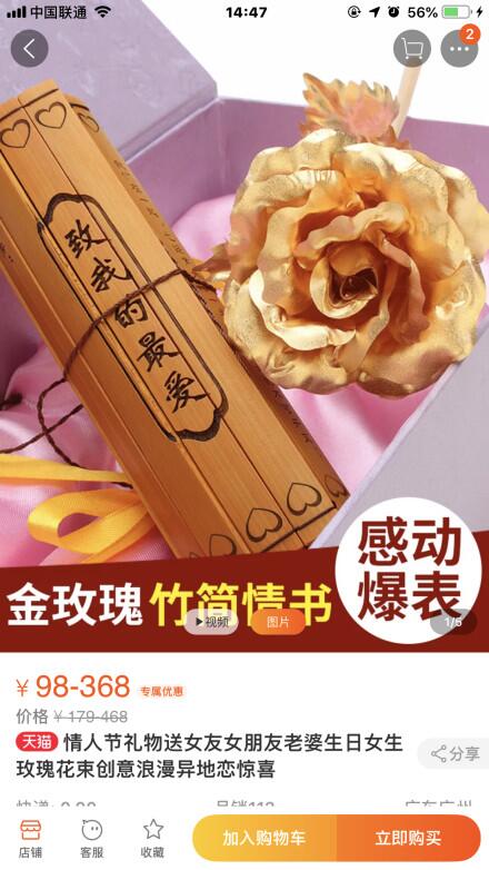 �������˽�����û��ת�˵��� ����һ��2��13�������