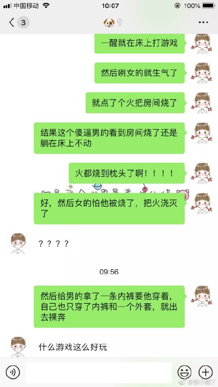 ϷԼŮֺ˫˫šѳ顱δ