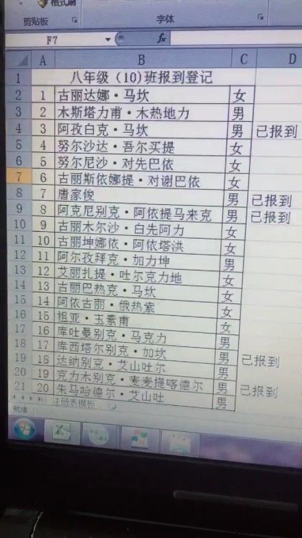 老人:我寻思这玩意没人要 轻松一刻2月27日晚间版