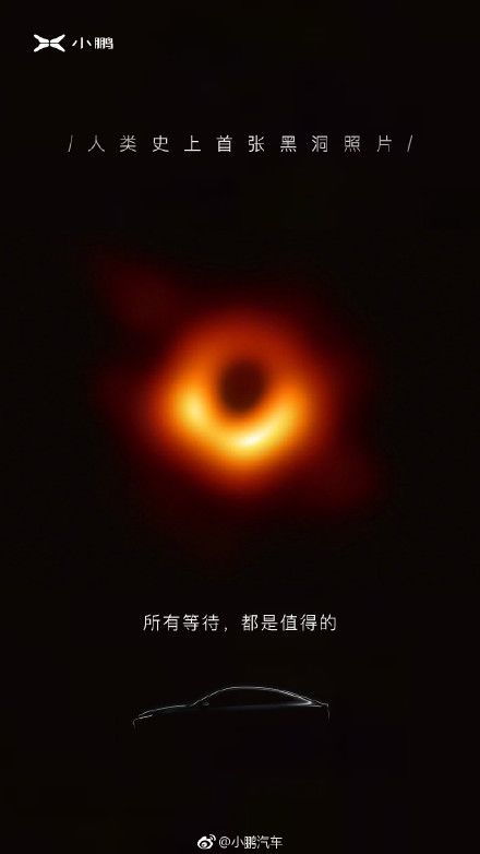 借势黑洞究竟能掀起多大的水花?