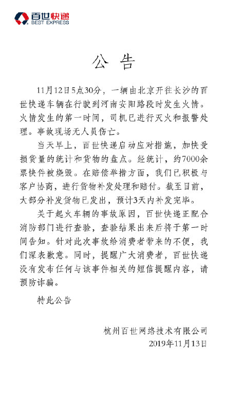 2017太阳城娱乐网址-降准后央行2000亿缩量续作MLF,20日的LPR怎么走?
